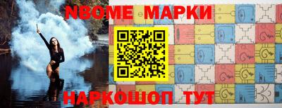 ALPHA-PVP Севастополь