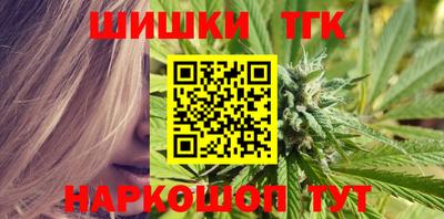гашиш Северобайкальск