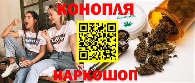гашиш Северобайкальск
