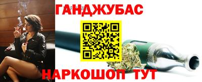 гашиш Северобайкальск