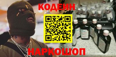 ALPHA-PVP Севастополь