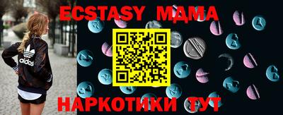 ALPHA-PVP Севастополь