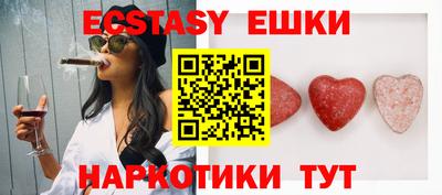 ALPHA-PVP Севастополь