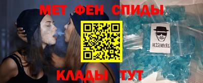 ALPHA-PVP Севастополь