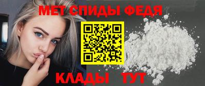 скорость mdpv Свободный