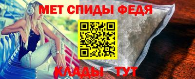 ALPHA-PVP Севастополь