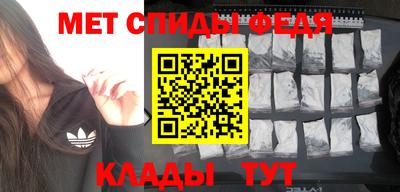 ALPHA-PVP Севастополь