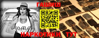 ALPHA-PVP Севастополь
