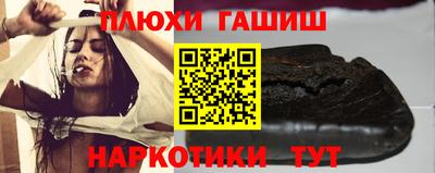 гашиш Северобайкальск