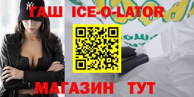 ALPHA-PVP Севастополь
