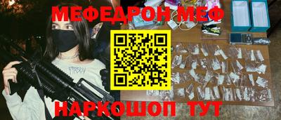 альфа пвп VHQ Железноводск