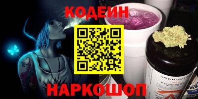 ALPHA-PVP Севастополь