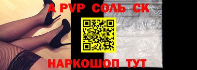 скорость mdpv Свободный
