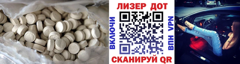 LSD-25 экстази кислота маркетплейс клад Соль-Илецк