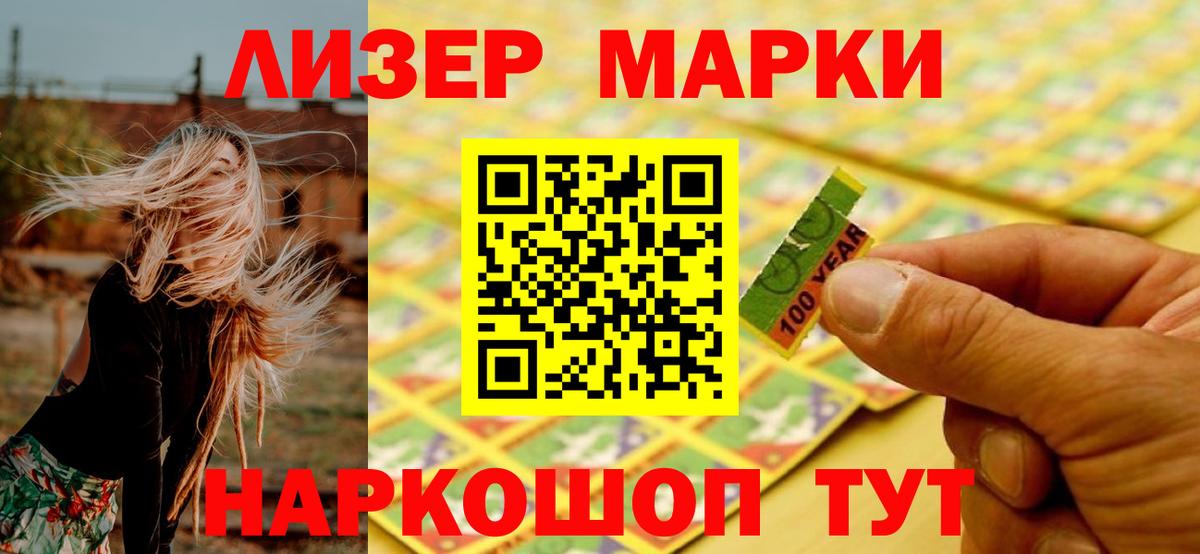 Соль-Илецк  LSD-25 экстази кислота  Вход с VPN 