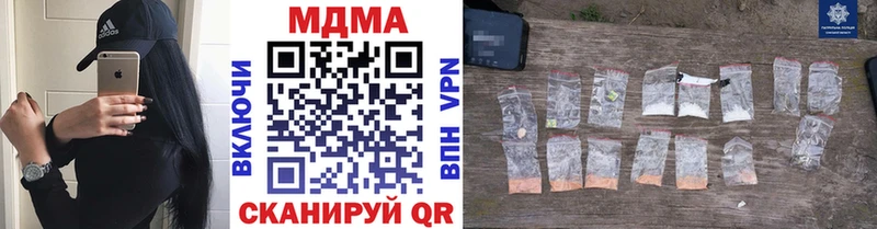 MDMA молли Соль-Илецк