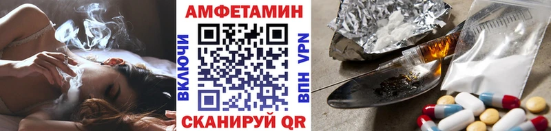 МЕТАМФЕТАМИН витя  купить наркотик  Соль-Илецк 