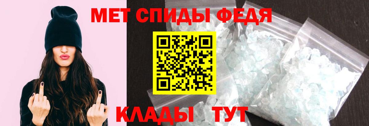 Соль-Илецк  Первитин Methamphetamine  Первитин Methamphetamine  Вход с VPN 