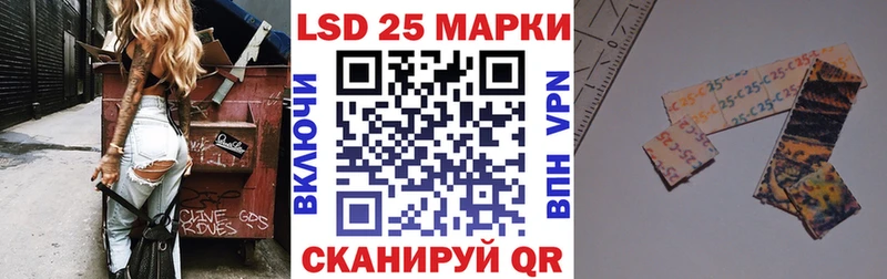 где можно купить   кракен ONION  Марки N-bome 1,8мг  Соль-Илецк 