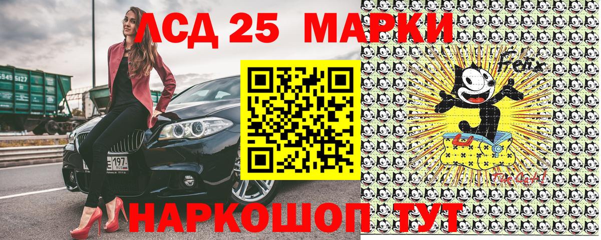 Марки 25I-NBOMe 1,5мг  Марки 25I-NBOMe 1,5мг  Соль-Илецк  Вход с VPN 