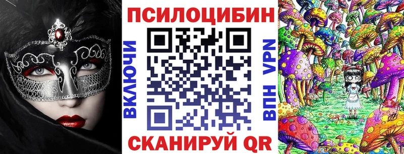 Галлюциногенные грибы мухоморы  как найти наркотики  Соль-Илецк 