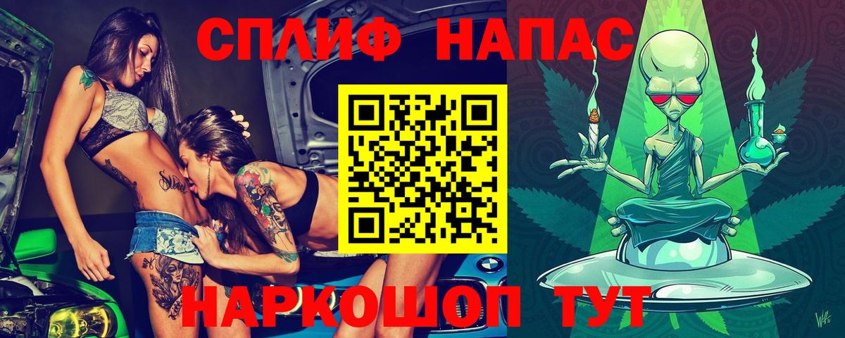 Конопля VHQ  Вход с VPN  Канабис ГИДРОПОН  Бошки Шишки сатива  Канабис индика  Соль-Илецк 
