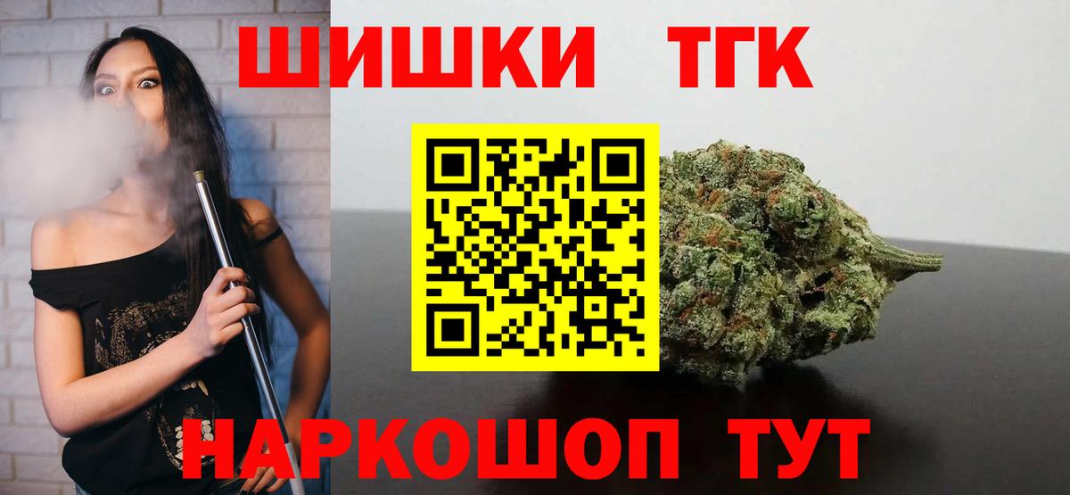 МАРИХУАНА семена Соль-Илецк